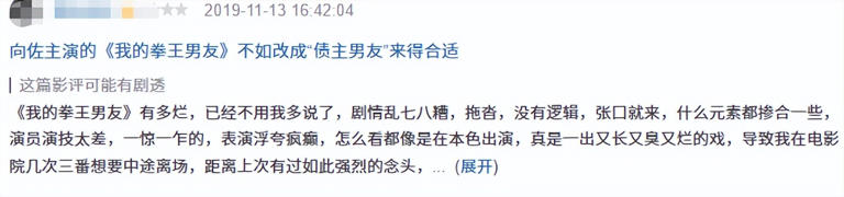 钱再多有什么用？向华强二子现状给为人父母者提了个醒