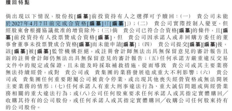 美团腾讯入股，先为达“埃诺格鲁肽”商业化大考在即