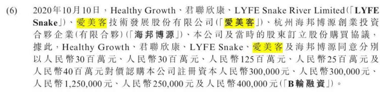 美团腾讯入股，先为达“埃诺格鲁肽”商业化大考在即