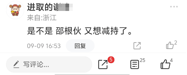 24万股民的"资本劫"：大北农实控人减持之路何时休？
