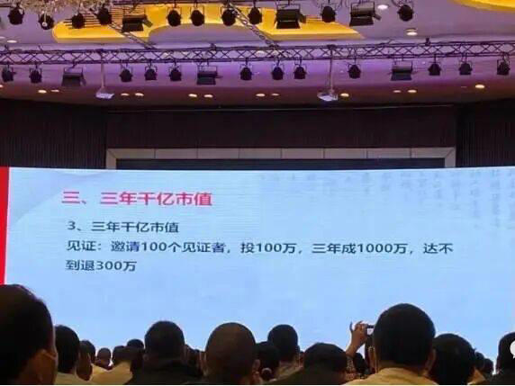 24万股民的"资本劫"：大北农实控人减持之路何时休？