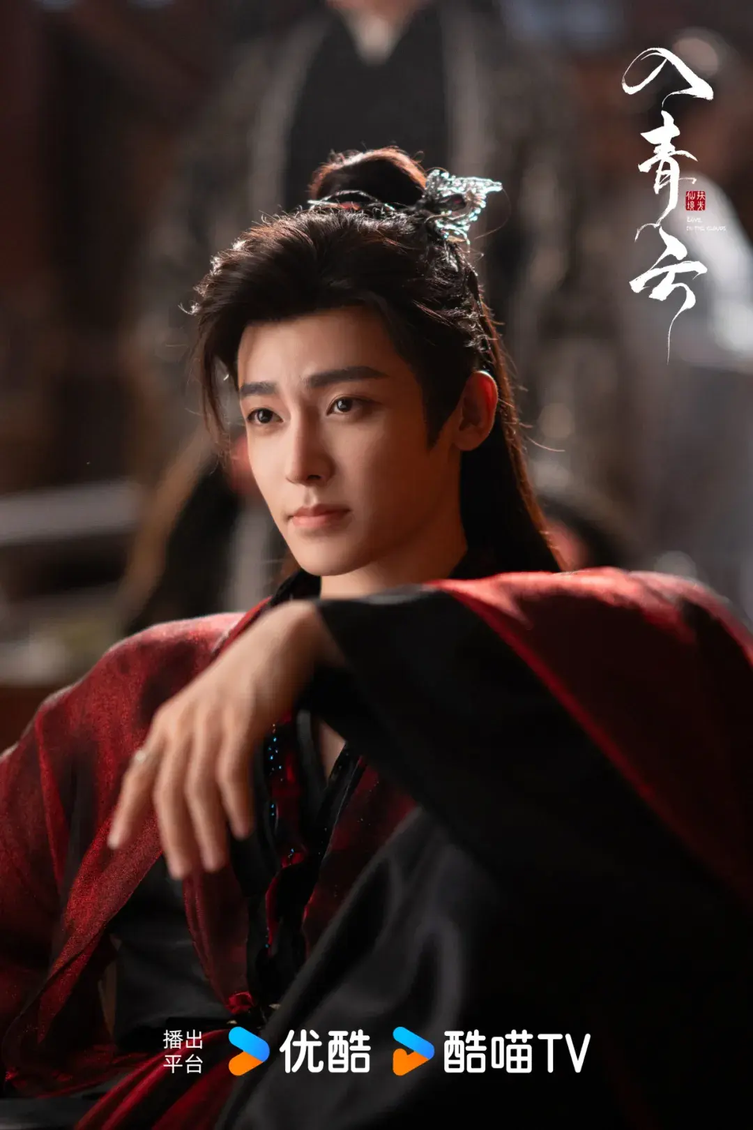 三重突破打造“新仙感”，《入青云》为古装仙侠注入新活力