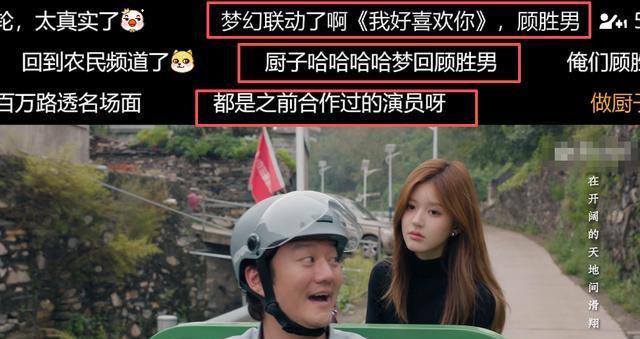 《许我耀眼》的三个“关系户”，有人戏多演技尴尬，有人戏少惊艳