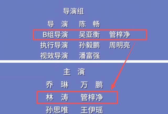 《许我耀眼》的三个“关系户”，有人戏多演技尴尬，有人戏少惊艳