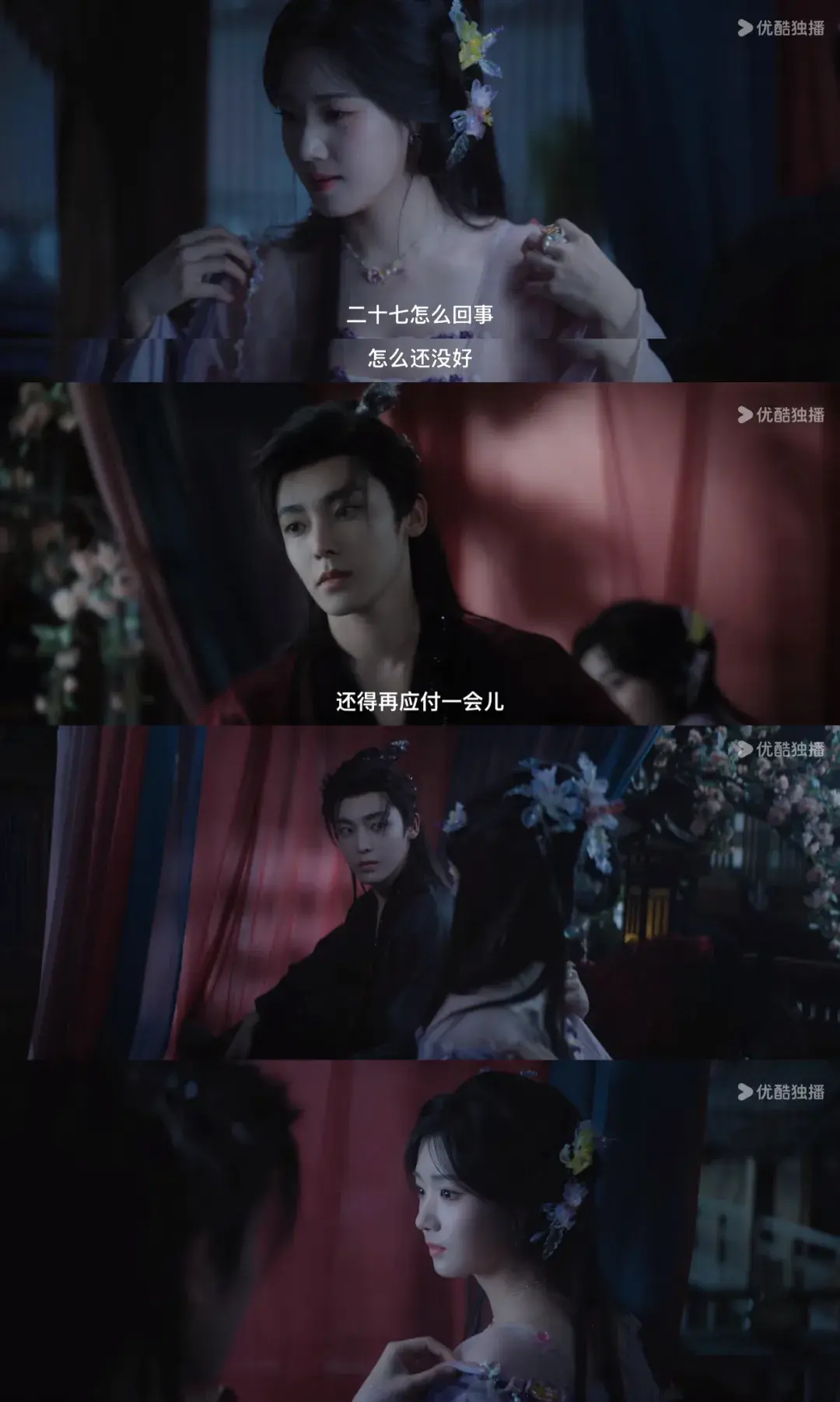 三重突破打造“新仙感”，《入青云》为古装仙侠注入新活力