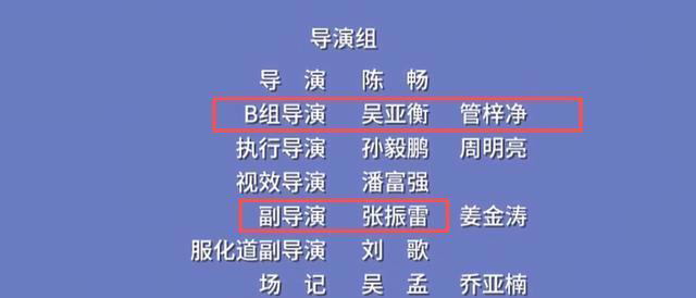 《许我耀眼》的三个“关系户”，有人戏多演技尴尬，有人戏少惊艳