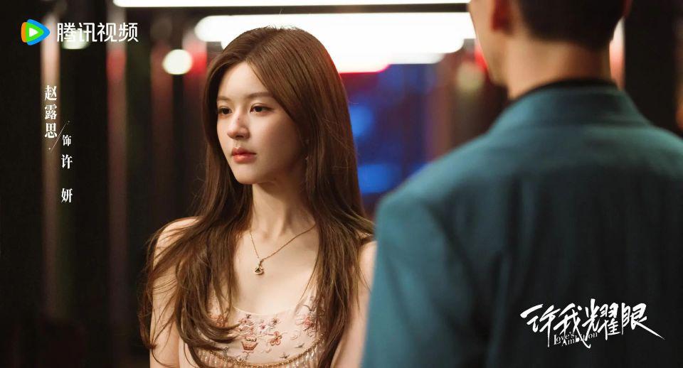 内娱低估了赵露思？