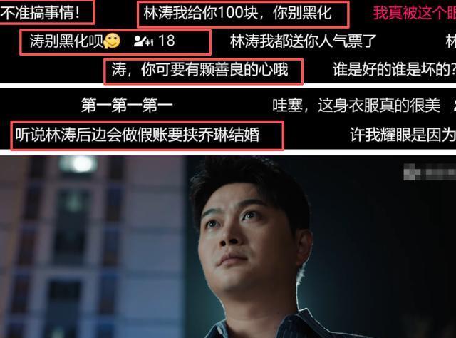 《许我耀眼》的三个“关系户”，有人戏多演技尴尬，有人戏少惊艳
