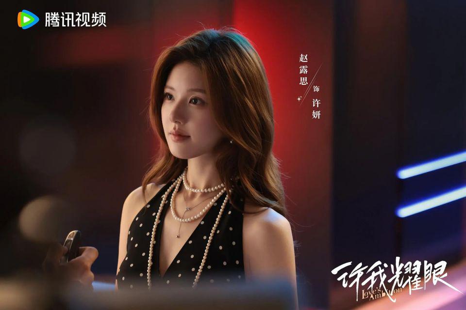 内娱低估了赵露思？