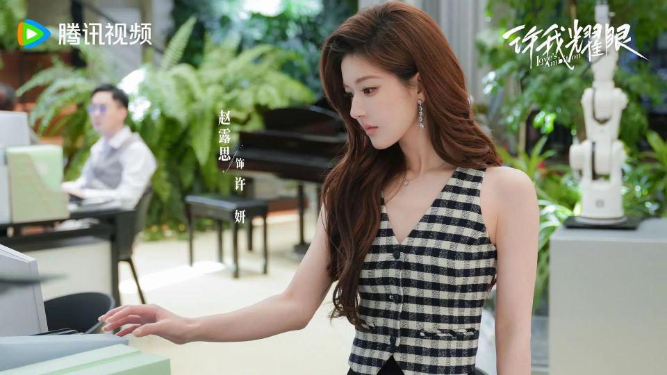 内娱低估了赵露思？