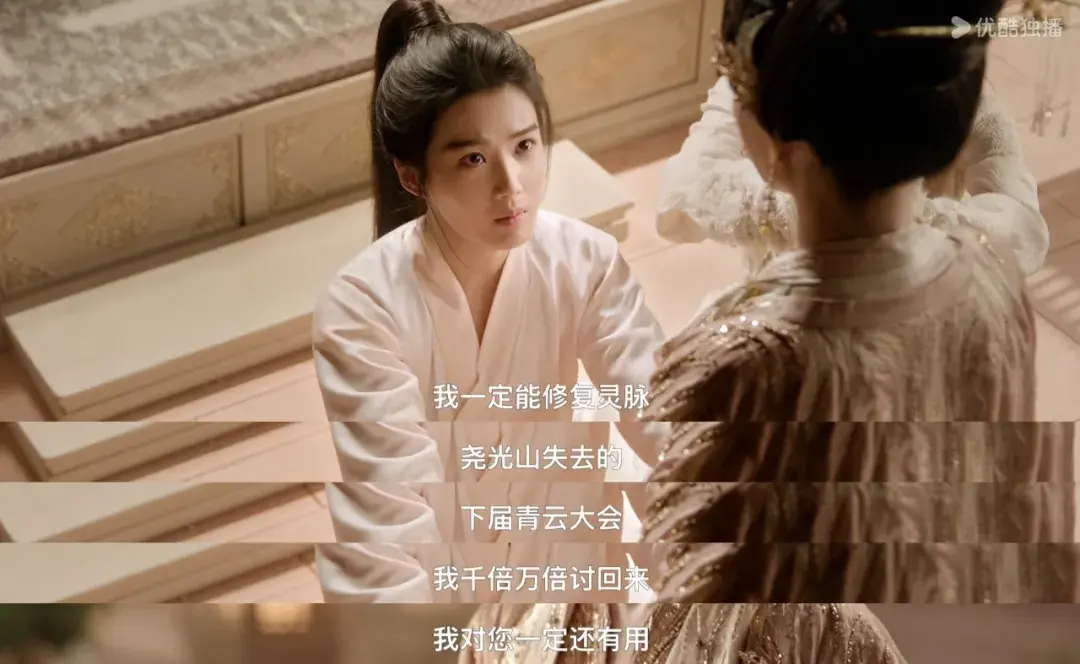 三重突破打造“新仙感”，《入青云》为古装仙侠注入新活力