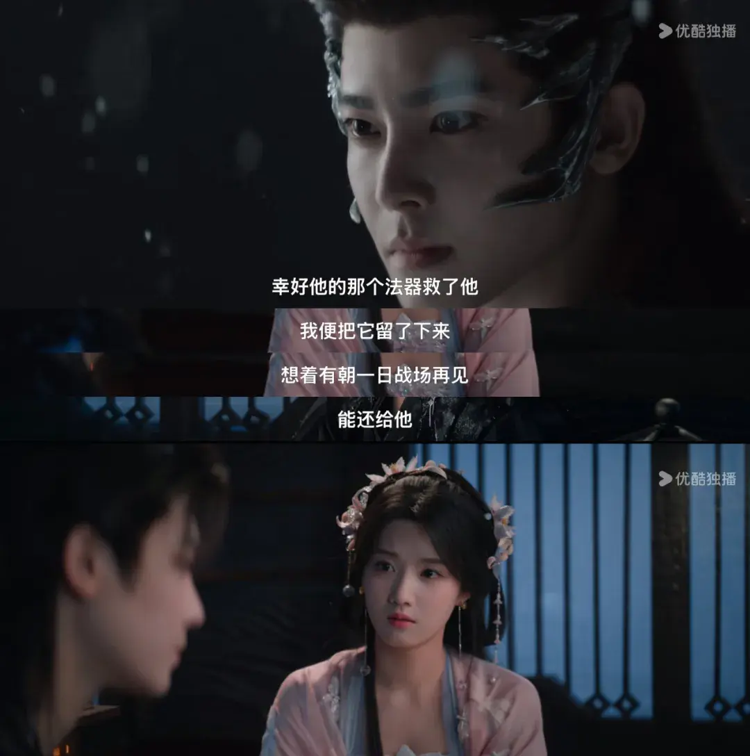 三重突破打造“新仙感”，《入青云》为古装仙侠注入新活力