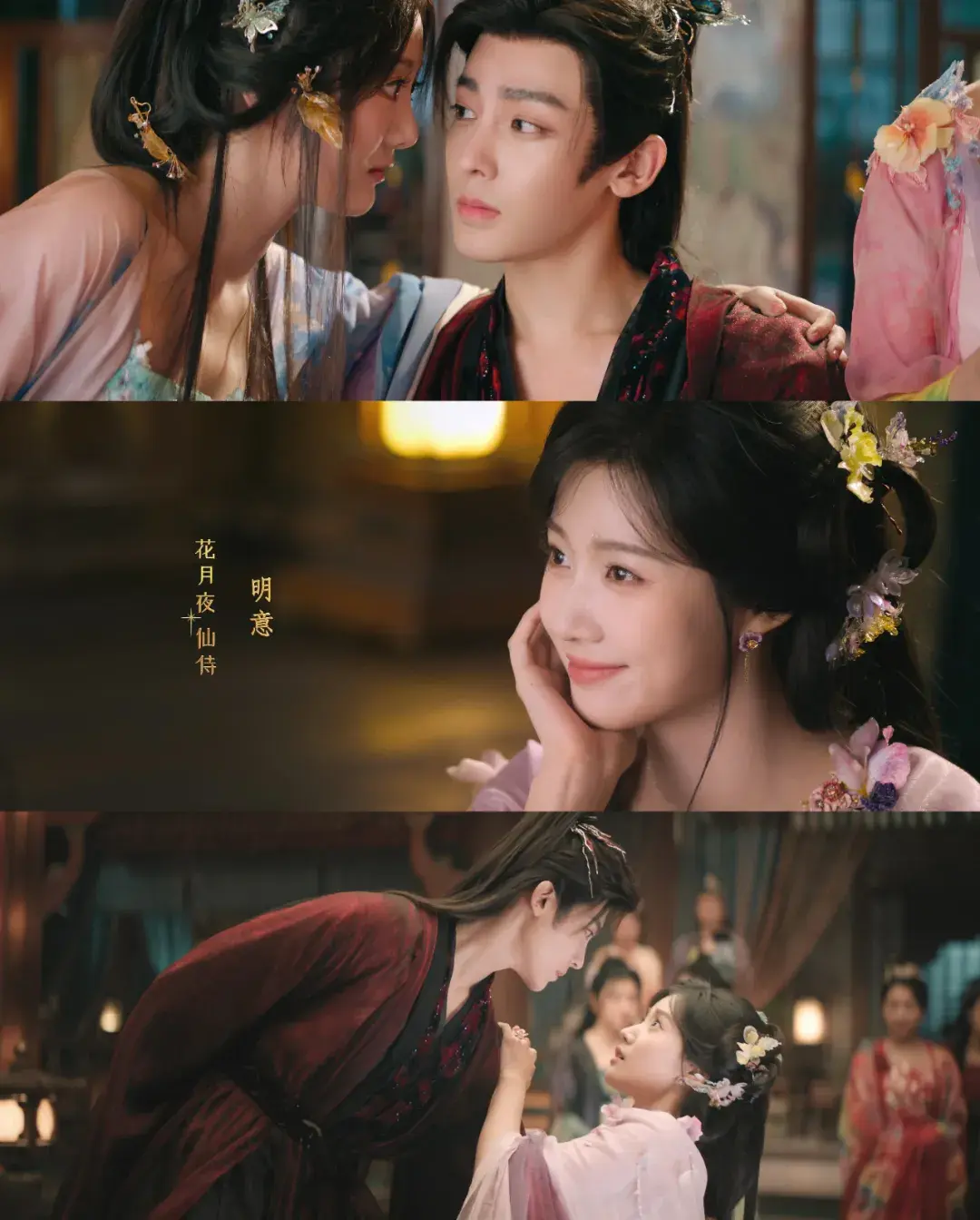 三重突破打造“新仙感”，《入青云》为古装仙侠注入新活力