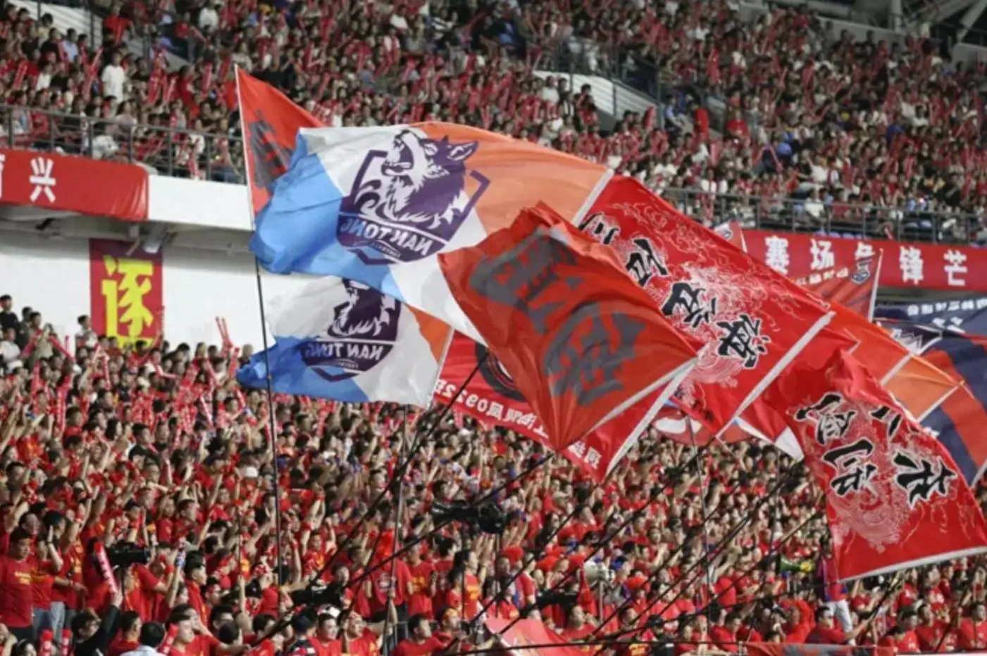 苏超半决赛时间地点官宣！赛事还没开始，无锡球迷高喊拿下南通