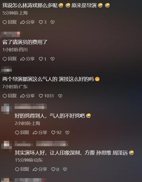 《许我耀眼》的三个“关系户”，有人戏多演技尴尬，有人戏少惊艳