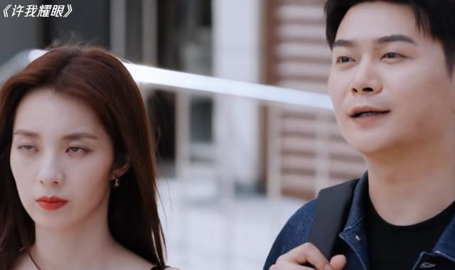 《许我耀眼》的三个“关系户”，有人戏多演技尴尬，有人戏少惊艳