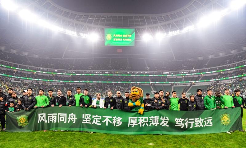 东体：国安多位球员年底合同到期，或一大批选择离开