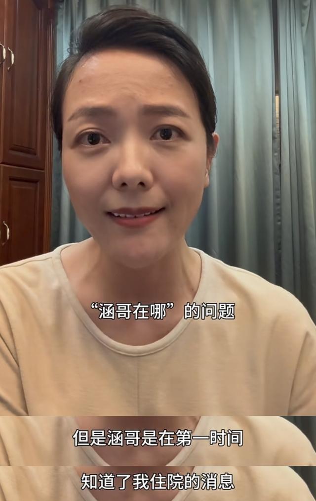 杨乐乐出院报平安！正面回应“汪涵去哪了”，17年婚姻再遭到质疑