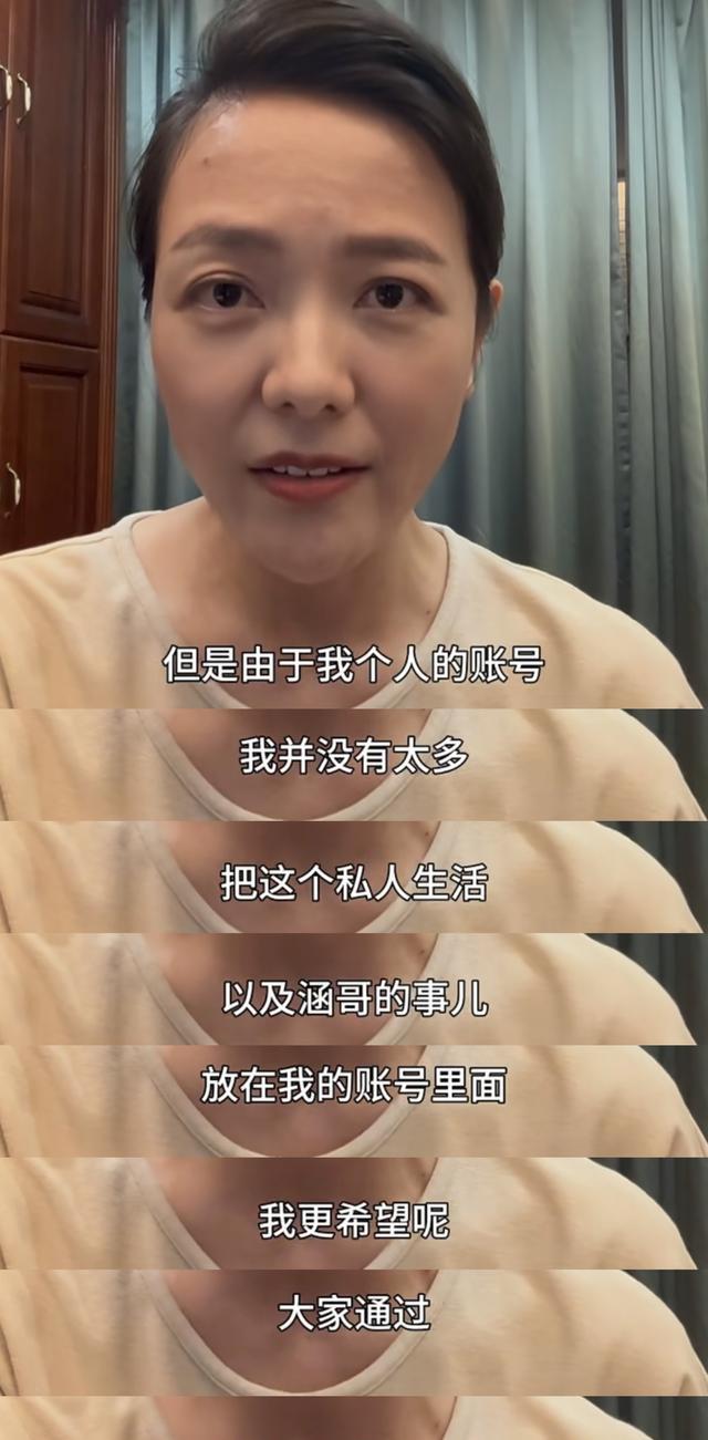 杨乐乐出院报平安！正面回应“汪涵去哪了”，17年婚姻再遭到质疑