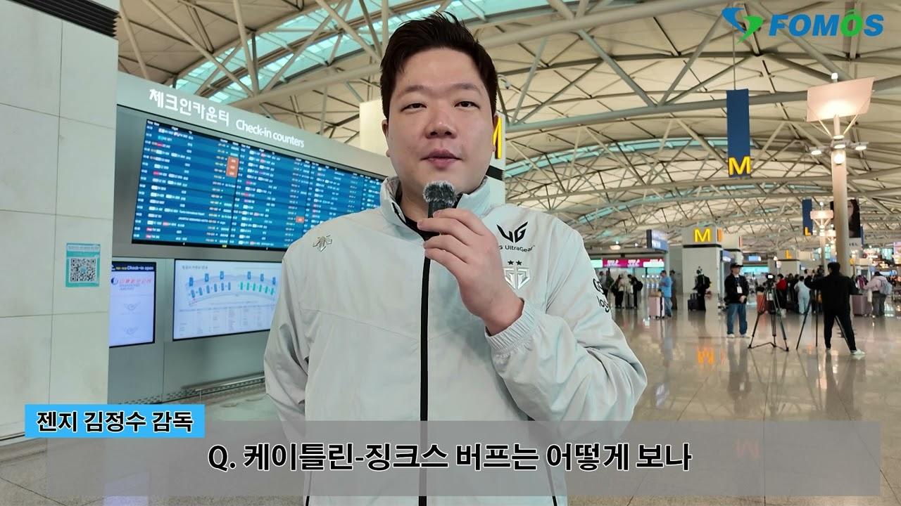 金晶洙：最警惕HLE，BLG以进攻性见长需针对性做好前期准备