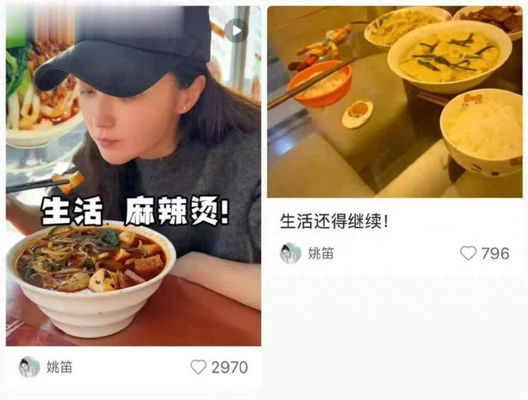 42岁姚笛吃麻辣烫被偶遇，素颜毛衣尽显女神范！