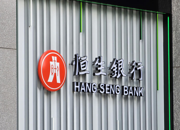  汇丰拟千亿港元私有化恒生银行，高溢价背后如何权衡？ 