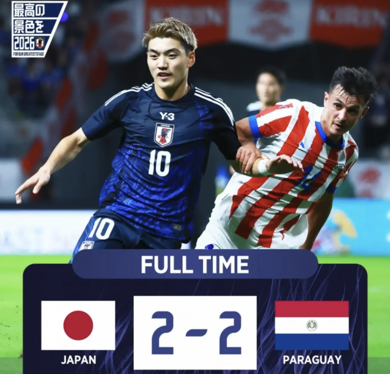 维尼修斯传射，巴西5-0大胜韩国！日本2-2绝平，世界杯殿军8连胜