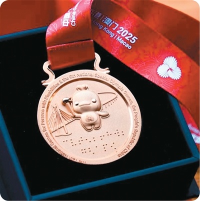 全运会奖牌“同心跃”闪耀“香港心意”