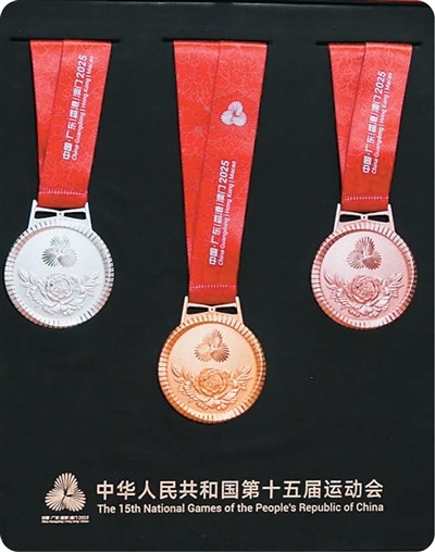 全运会奖牌“同心跃”闪耀“香港心意”