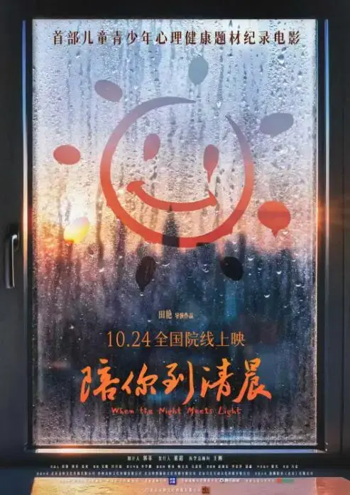 超20部电影接力 10月最新片单来了