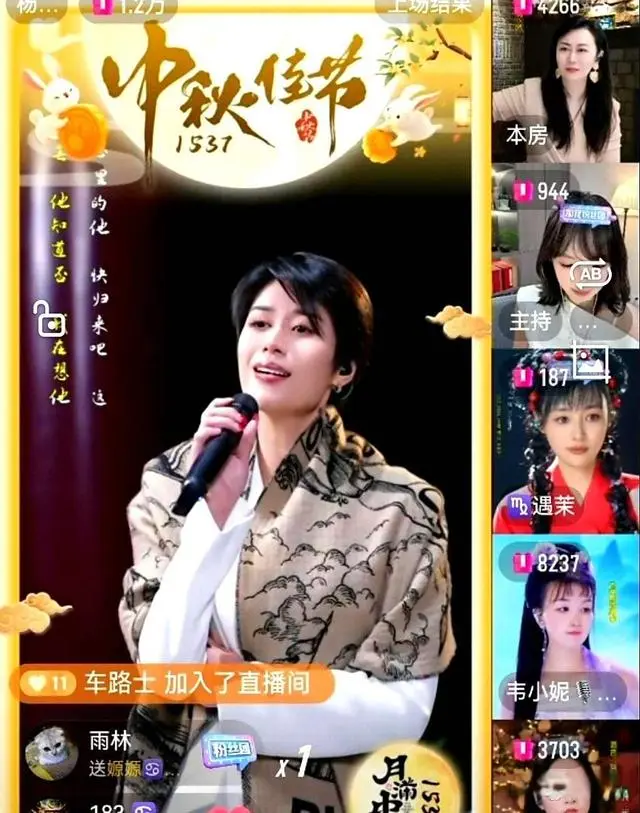 主播杨斯婷说一局就够没想到真有人听进去了
