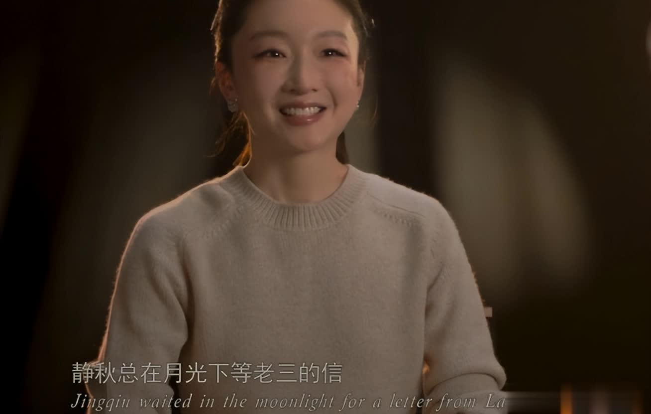 央视中秋晚会亮点多！沈腾正经、宋佳绝美，韩红周深歌声动人