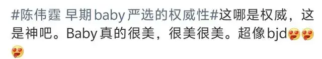 陈伟霆也没想到，自己的新剧终于火啦！陈伟霆也终于熬出头了，可吃红利最多的竟然是杨颖？