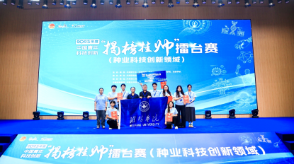 潍坊学院在2025年度“挑战杯”揭榜挂帅擂台赛中获佳绩