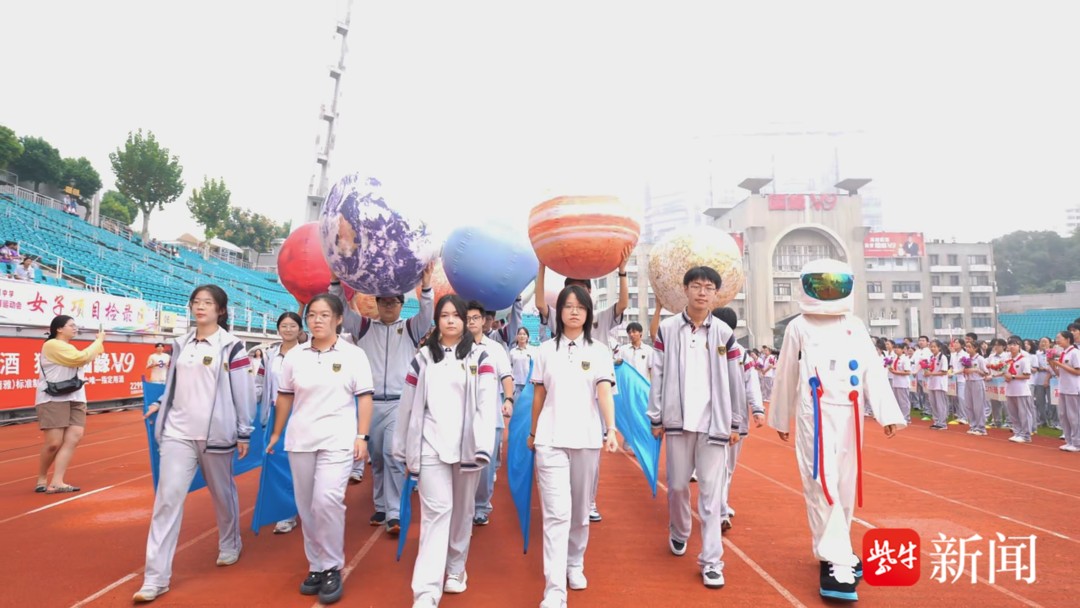 科技点亮青春的赛场！南大附中运动会开幕式超有 “智” 感