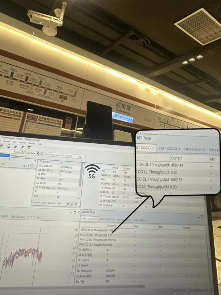 北京地铁12号线有了5G-A网络｜北京经济新航标
