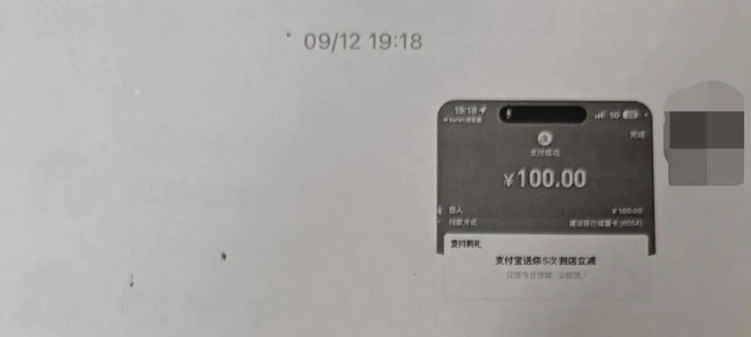 球迷买“湘超”门票被骗，邵阳公安紧急提醒！