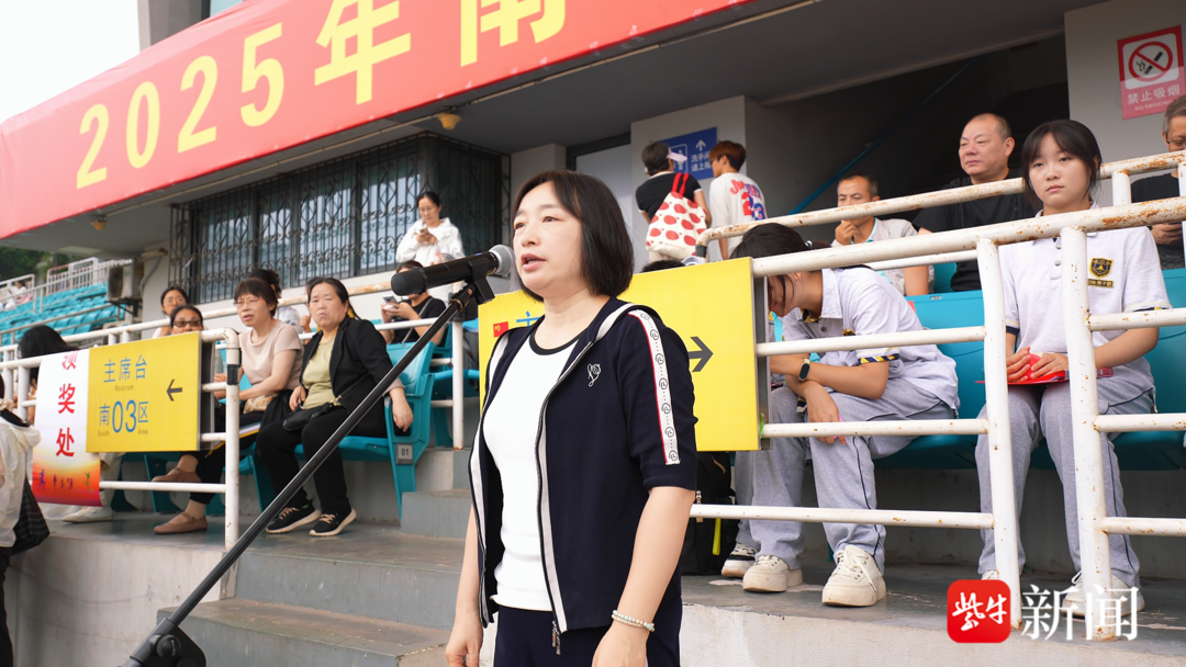 科技点亮青春的赛场！南大附中运动会开幕式超有 “智” 感