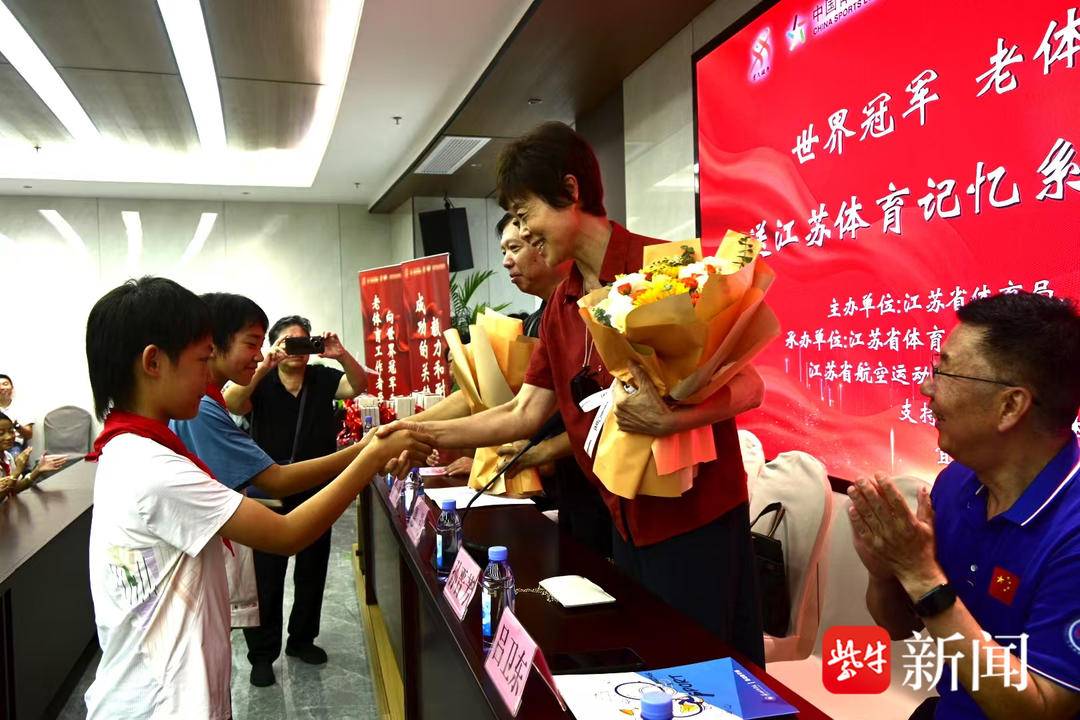 世界冠军、老体育工作者送江苏体育记忆系列丛书下基层宜兴站活动成功举办
