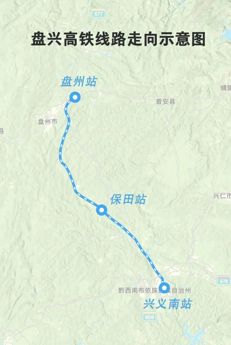 贵州即将实现“市市通高铁”，盘兴高铁今日进入运行试验阶段