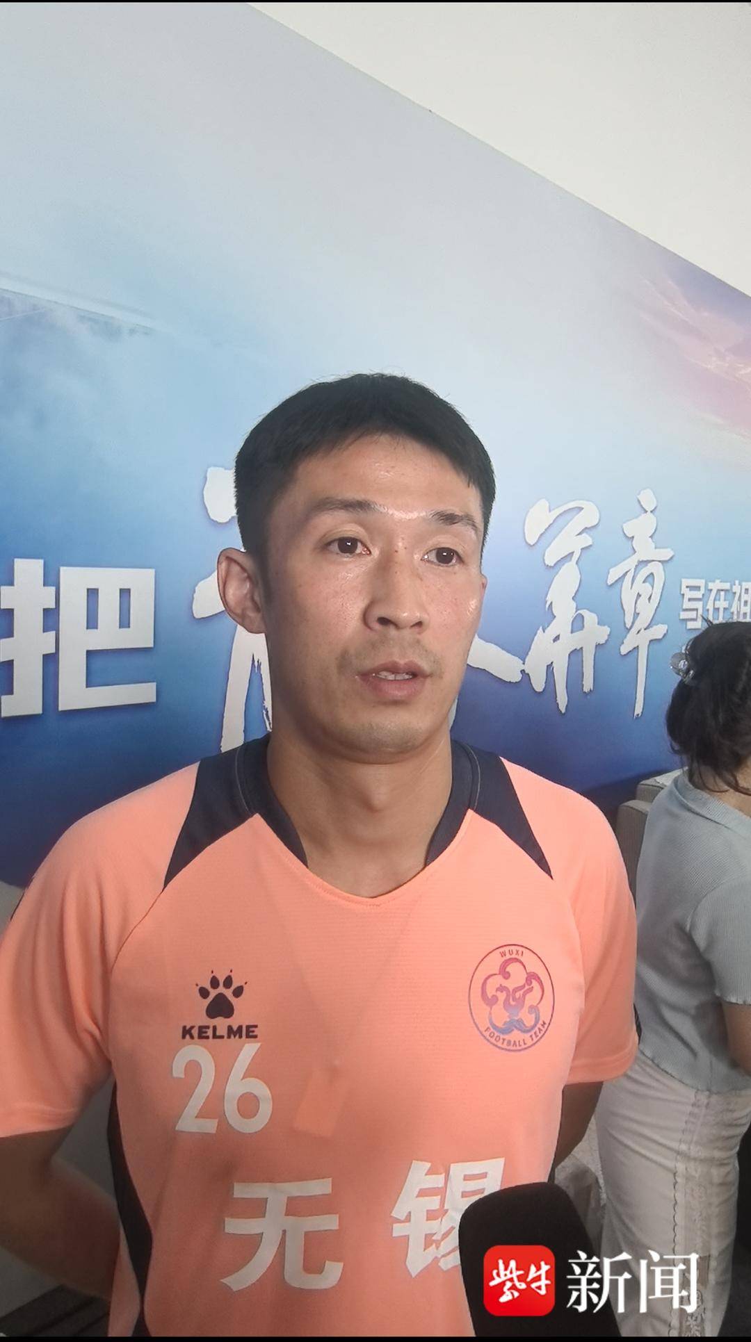 青春华章|无锡喊话南通：我们准备好了！苏超点燃河海校友“双面人生”