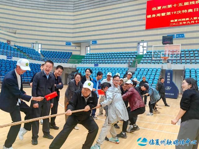 临夏州举办第十五届残疾人健身周暨第19次特奥日活动
