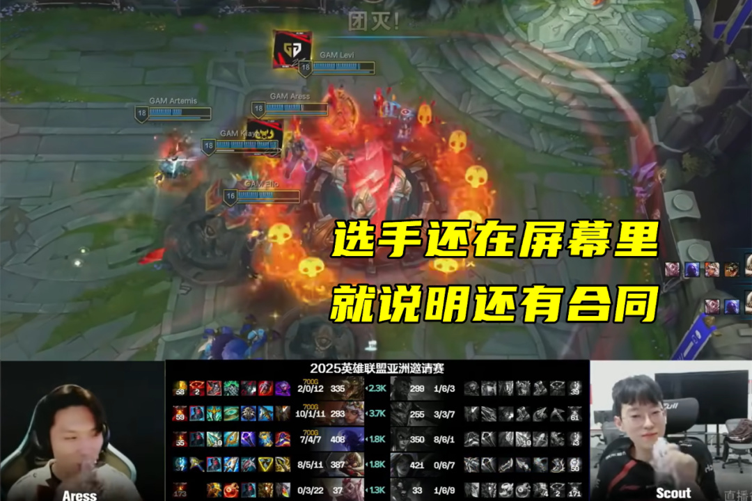 嫌娱乐赛不正规，骇客：不想打拿钱干嘛？Guma：Chovy见不到IG了