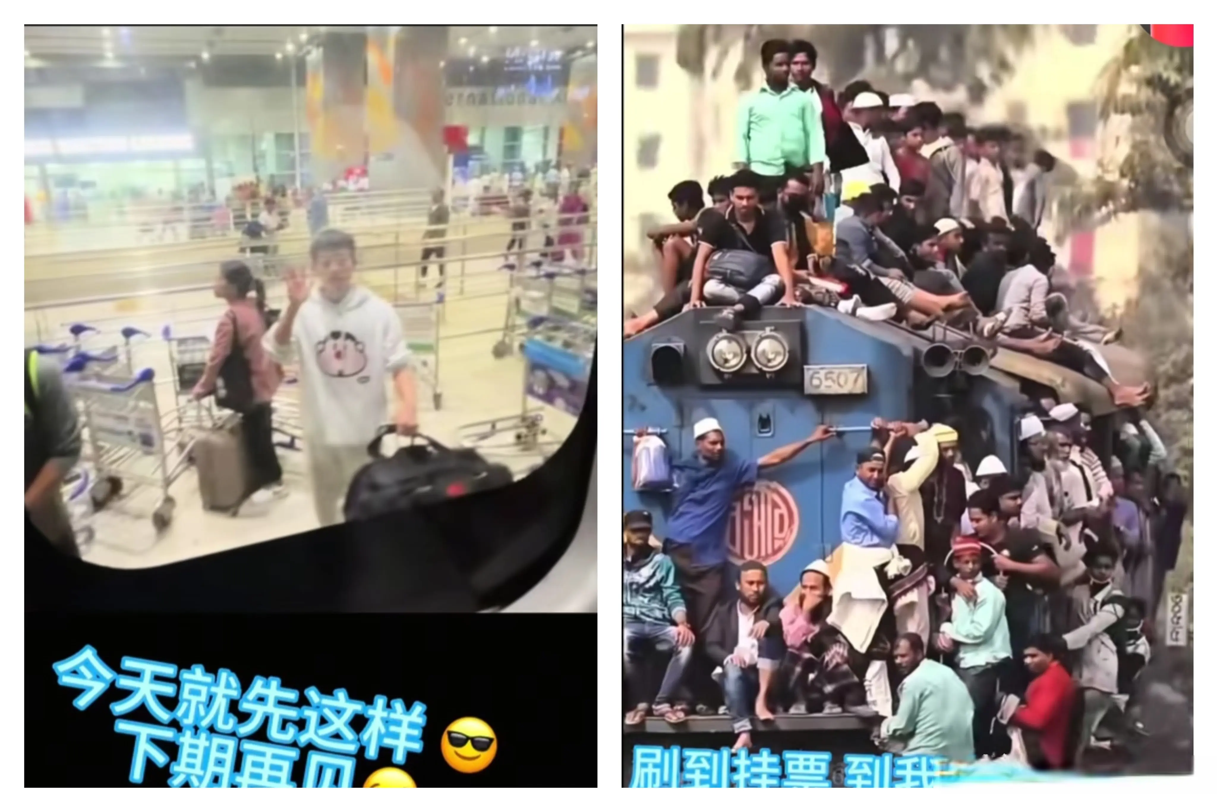 袁励岑发，牛冠凯来互动，说他有点沧桑，评论区里笑不活了