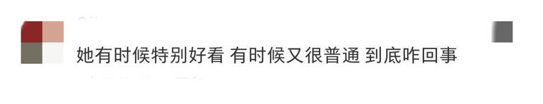 卢昱晓出席新剧宣传活动，白衬衫加牛仔裤，笑起来露牙龈有点减分
