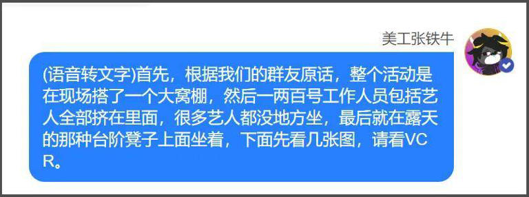业内曝娜扎被抢休息室，刘亦菲聊天被保镖监听，好精彩的后台大瓜