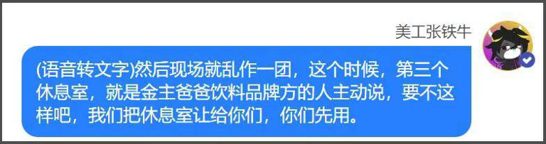 业内曝娜扎被抢休息室，刘亦菲聊天被保镖监听，好精彩的后台大瓜