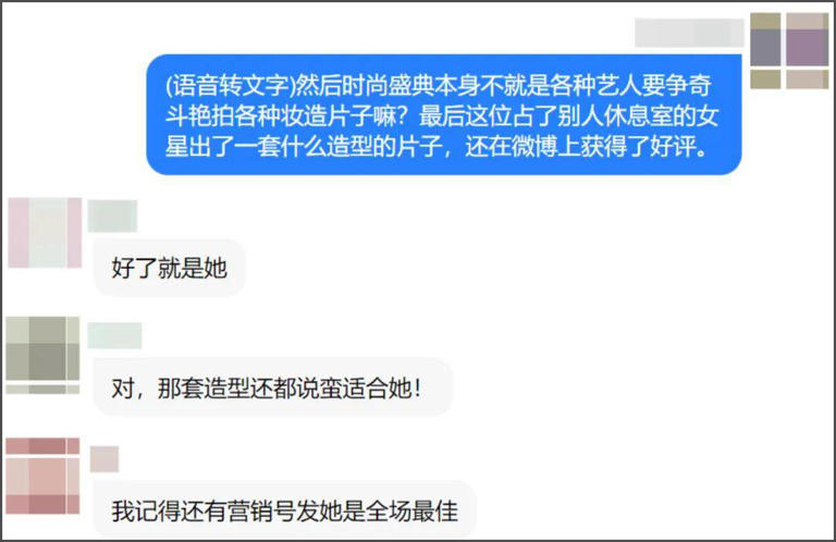 业内曝娜扎被抢休息室，刘亦菲聊天被保镖监听，好精彩的后台大瓜
