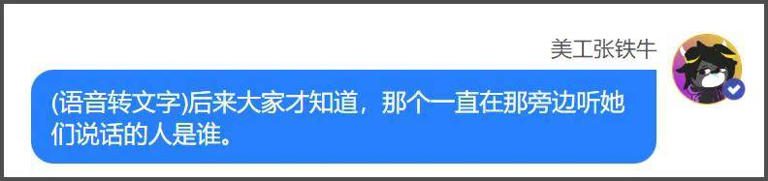 业内曝娜扎被抢休息室，刘亦菲聊天被保镖监听，好精彩的后台大瓜