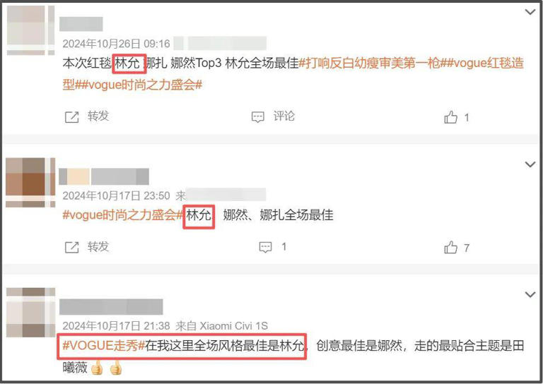 业内曝娜扎被抢休息室，刘亦菲聊天被保镖监听，好精彩的后台大瓜